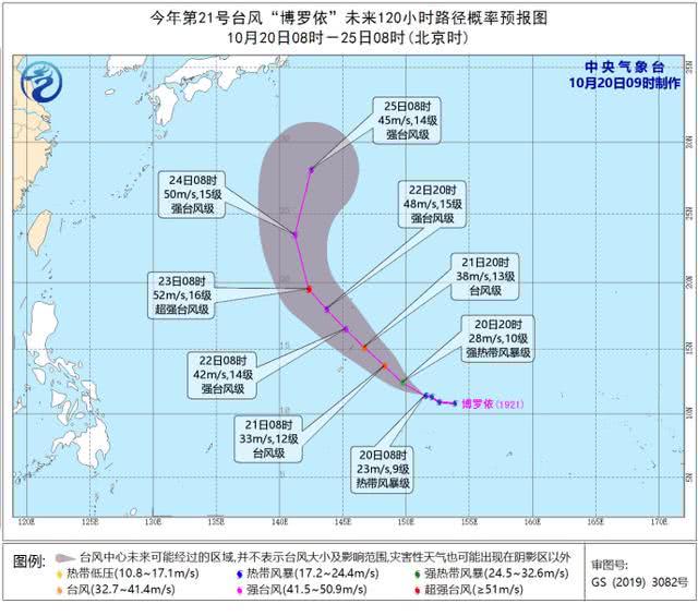 2019台风最新消息：21号台风博罗依变超强台风级 台风路径实时发布系统图更新