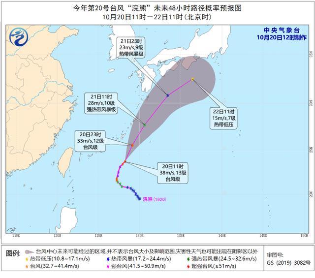 2019台风最新消息：21号台风博罗依变超强台风级 台风路径实时发布系统图更新