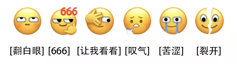 微信新表情包又有新玩法：一起来看图造句呀