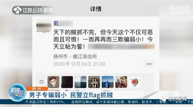 “自己立的flag怎么能倒牌子！”