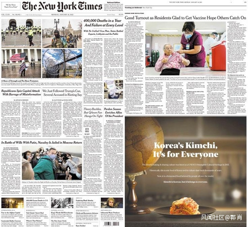 韩国教授去纽约时报做广告：泡菜是韩国的