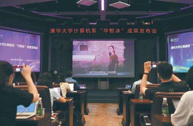 清华大学虚拟学生华智冰正脸弹唱视频走红 神似真人引网友惊叹