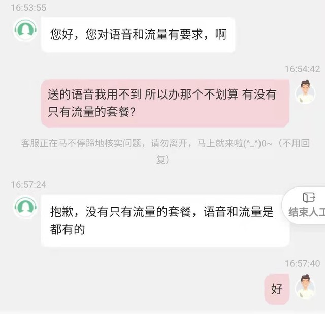 三大运营商5G大比拼，电信最划算但我不推荐办理