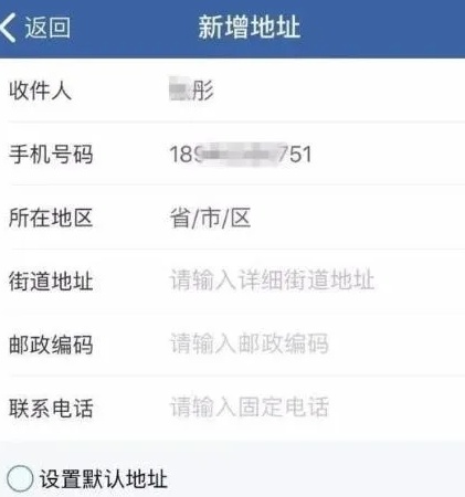 交管12123驾照怎么更换 交管12123驾照更换流程详细介绍