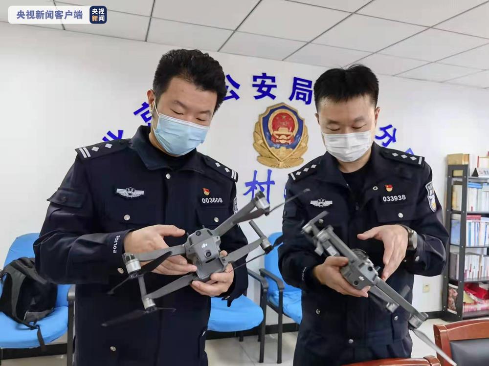 北京警方近期查处两起无人机“黑飞”行为 刑事拘留4人
