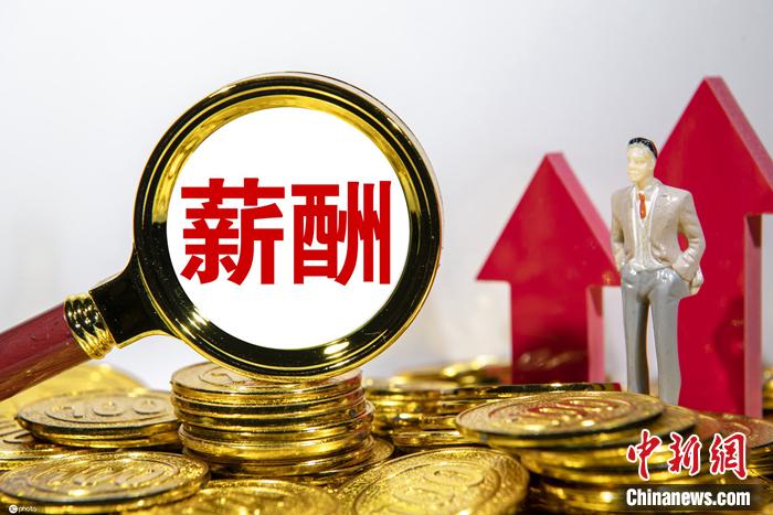 最新数据！31个省份平均工资公布