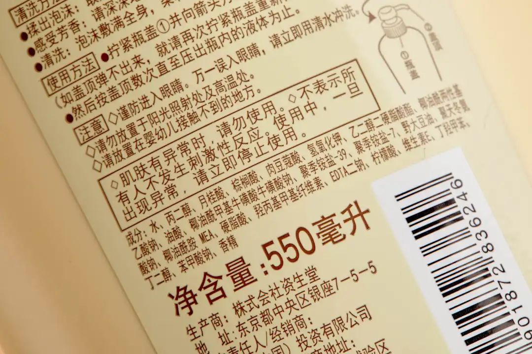 扒了 109 款沐浴露，这 3 款人气高又好用