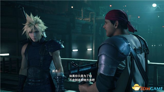 《最终幻想7：重制版》全剧情流程全支线任务攻略 全收集攻略