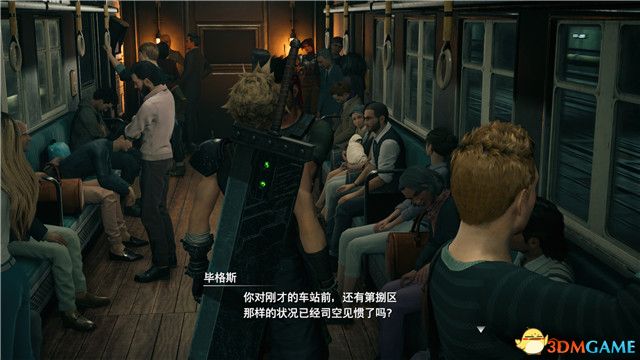 《最终幻想7：重制版》全剧情流程全支线任务攻略 全收集攻略