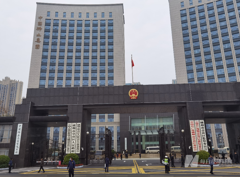 中国稀土集团在赣州挂牌成立 中铝集团、中国五矿、赣州稀土集团等参股