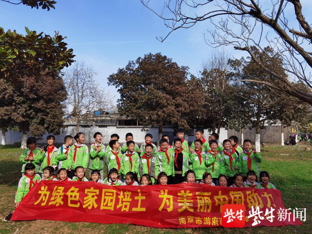 为绿色家园培土 为美丽中国助力南京游府西街小学开展植树活动