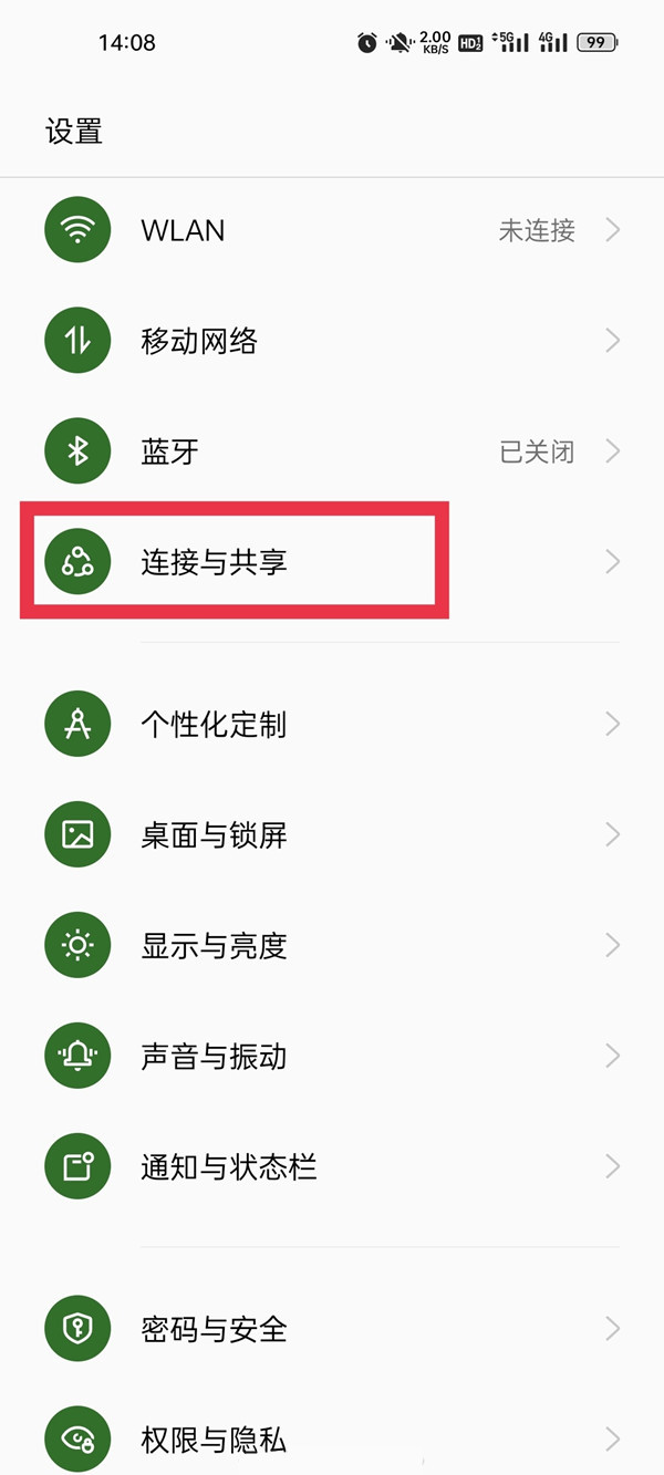 oppo手机可以投屏到电视机上吗 oppo手机如何投屏到电视