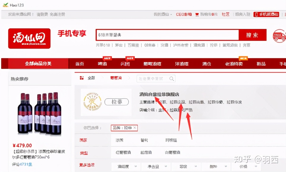 电子商务网站SEO优化的五大策略（商城网站SEO优化技巧）