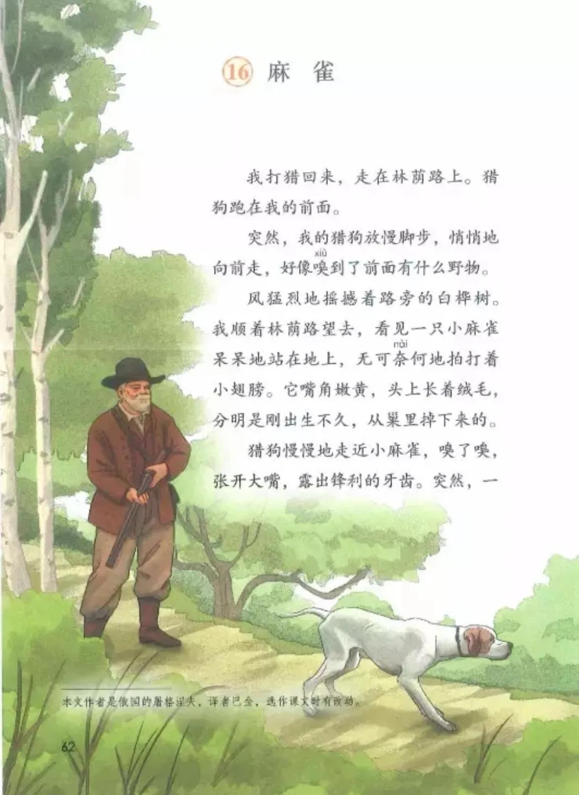 聊一聊作文的提纲or思维导图