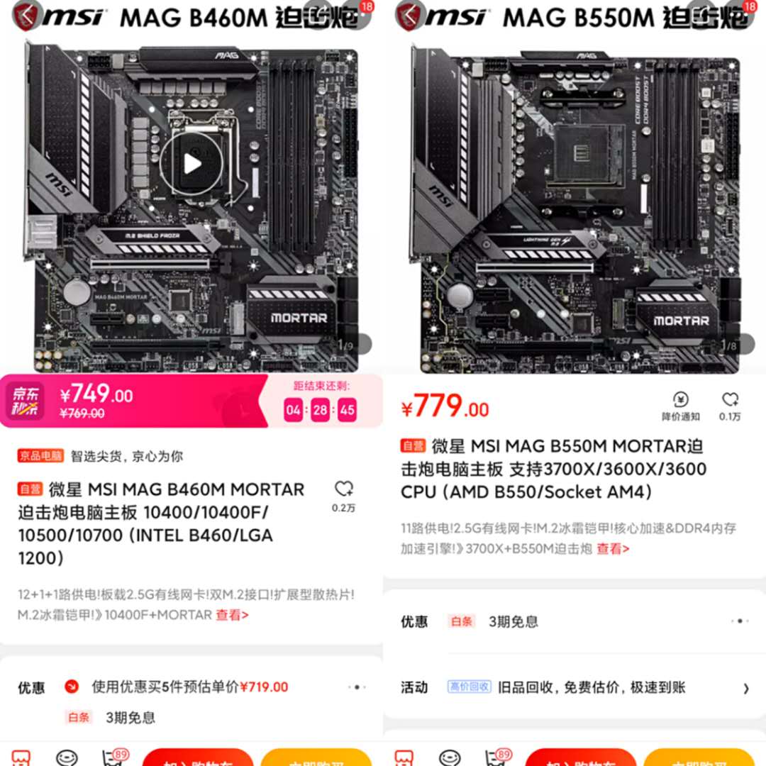 AMD锐龙值得推荐嘛，来看对比图，还是等4代锐龙YES吧