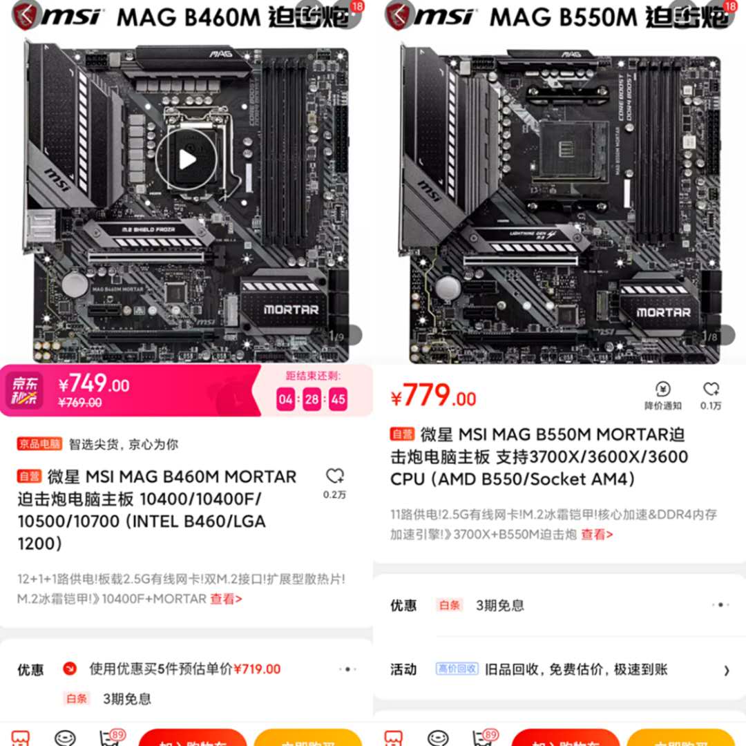 AMD锐龙值得推荐嘛，来看对比图，还是等4代锐龙YES吧