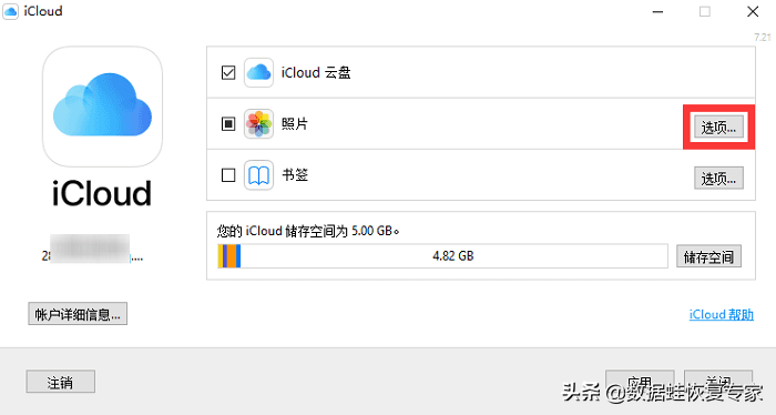 iCloud照片在哪看？如何查看iCloud里的照片