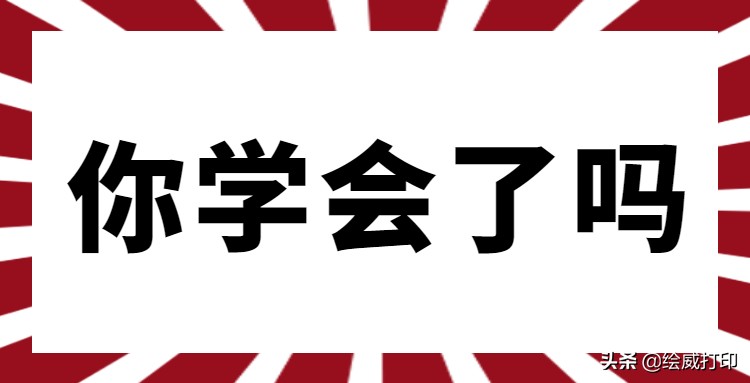 教你一招实现手机直连打印机，快速打印微信群聊中的作业或文档