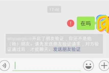 这你也信？微信先拉黑再删除 就永远找不回来？