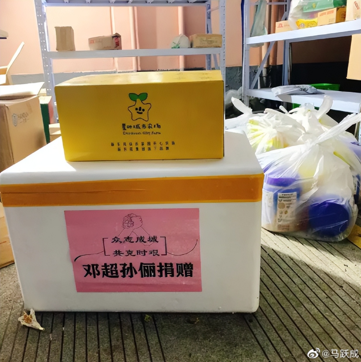 邓超孙俪又捐物资！为上海市民捐赠蔬菜，还低调送物资给70位老艺术家