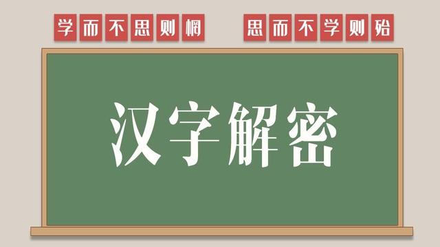 “昶”字拼音怎么读（汉字“昶”和“昹”是什么意思）