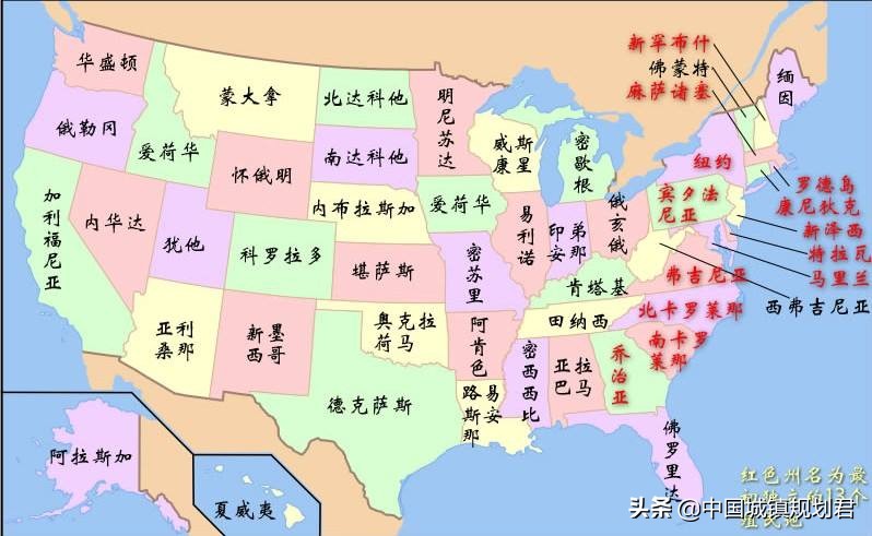 有别于中国省份且特别有趣的美国省级行政区划的州及直线的州界