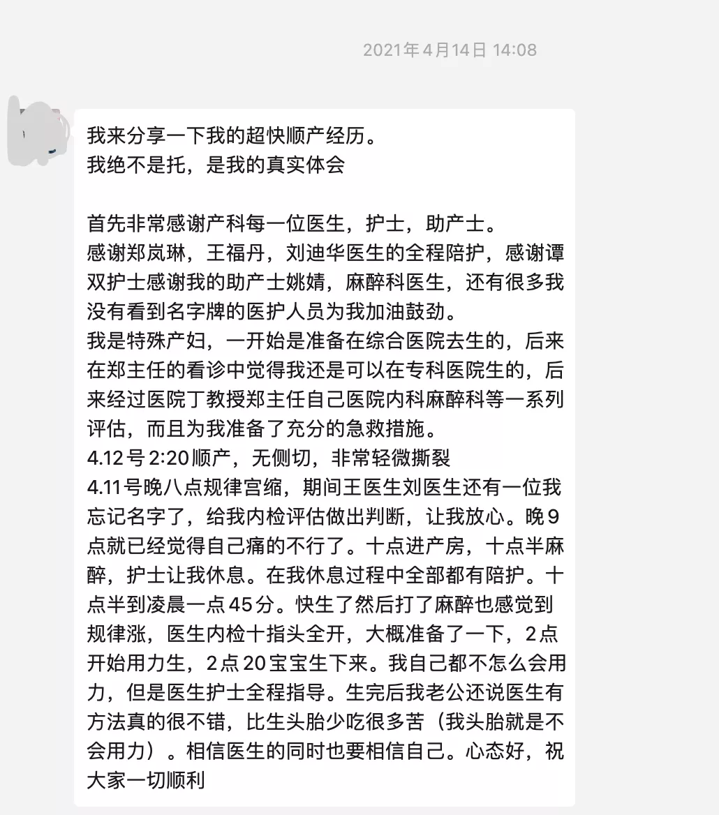 为什么哮喘妈妈被称为折翼的天使？看完这篇文章，你就明白了