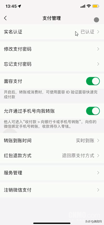 苹果App自动续费怎么关闭 自动扣款关闭方法