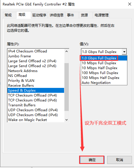 300M的网速测速只有百兆，这份排查攻略请收好