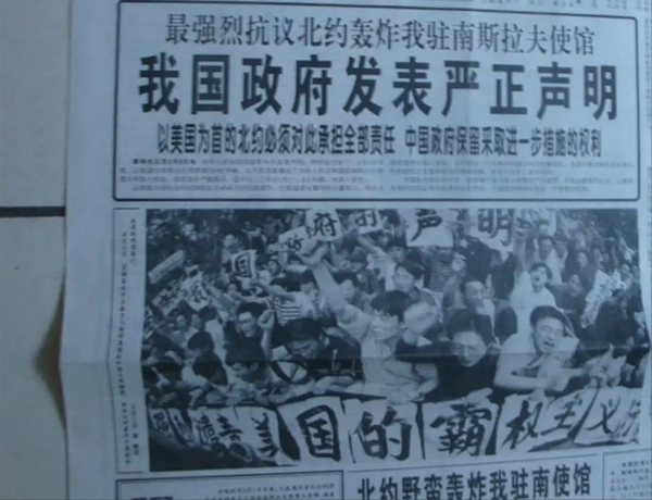 1999年北约轰炸中国驻南使馆，中美联合国“激战”，俄国力挺中国