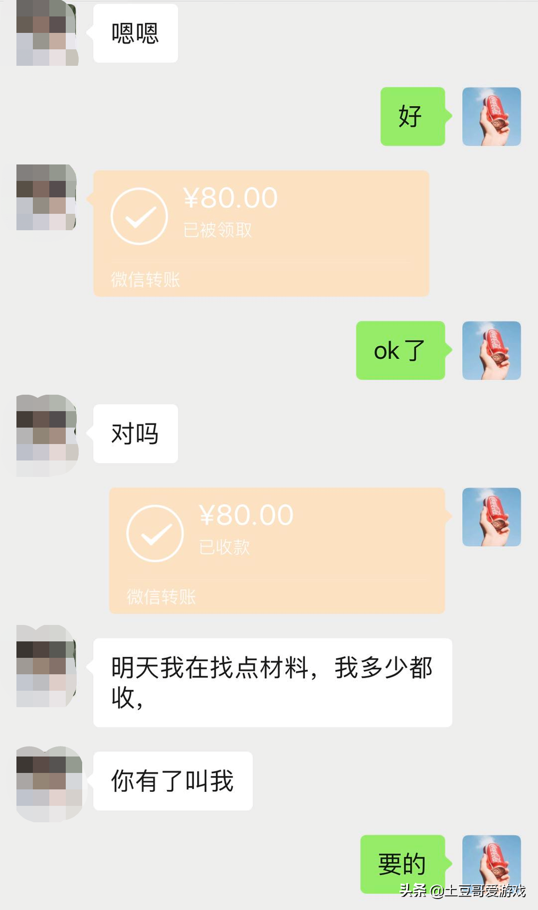 手游怎么当副业，这几款游戏上榜，个人搬砖月赚1000多块