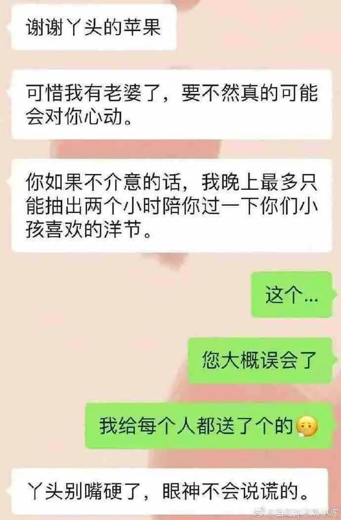 普信男是什么意思？你遇见过普信男吗？