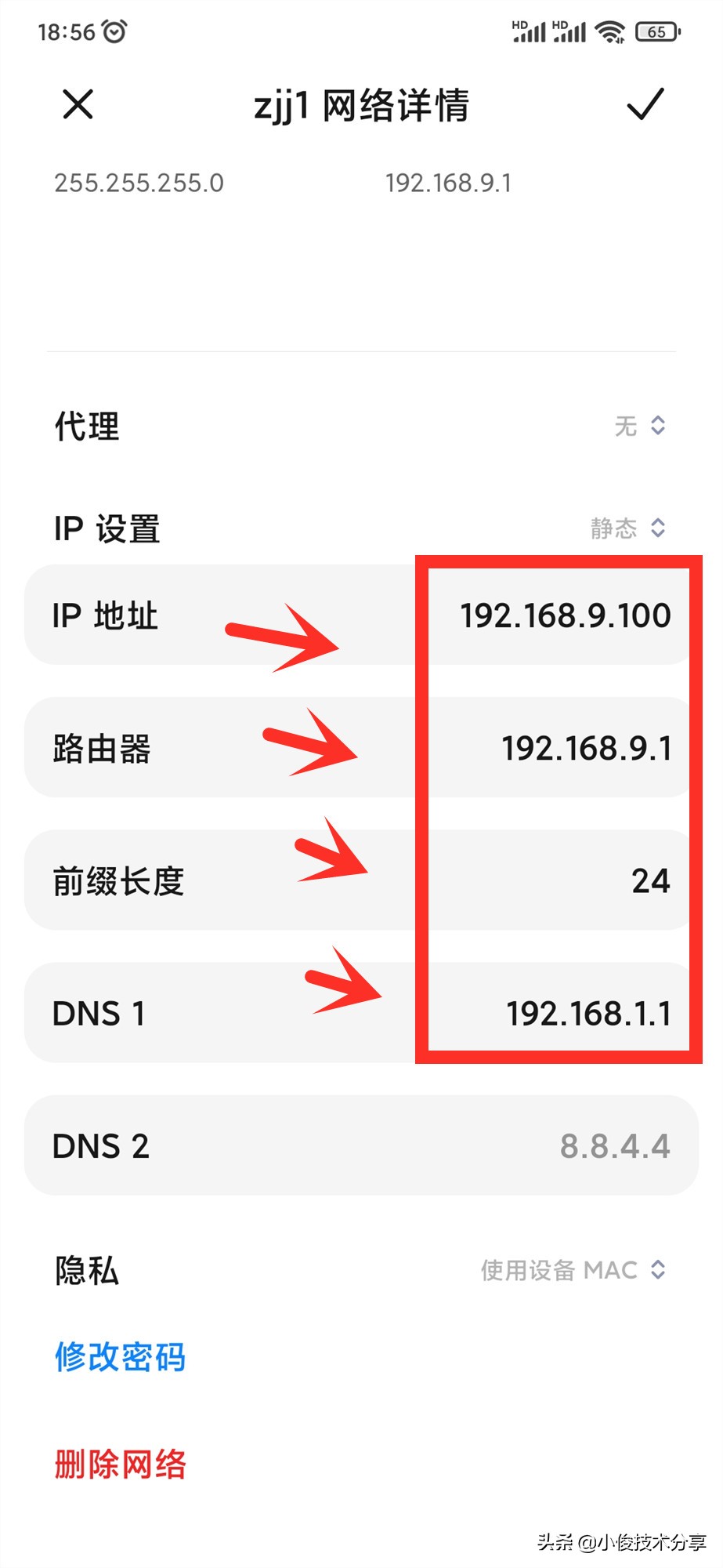 手机“wifi”明明已连接，却还是上不了网？教你4招，轻松搞定