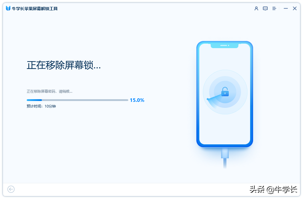 如何解手机密码？iPhone密码忘了教你这样做