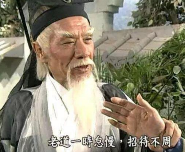 “张三丰”扮演者常枫去世！享年98岁，曾凭借《倚天屠龙记》爆红