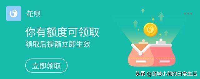 花呗主动还款和自动还款有什么区别，常用花呗的用户：影响很大！