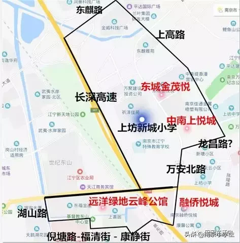 学区有变！江宁一批名校学区曝光！看看你家在不在其中？