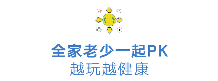 宅在家没法锻炼？可以玩游戏的毯子，一个月瘦个几斤，愉快不枯燥