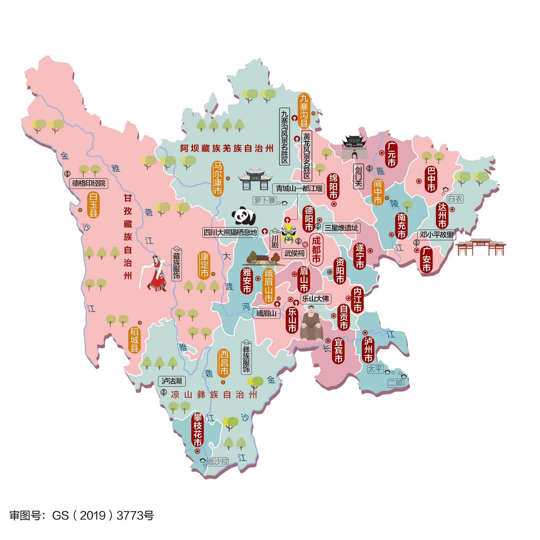 高清版‖中国31省区市最新人文地图（建议收藏）