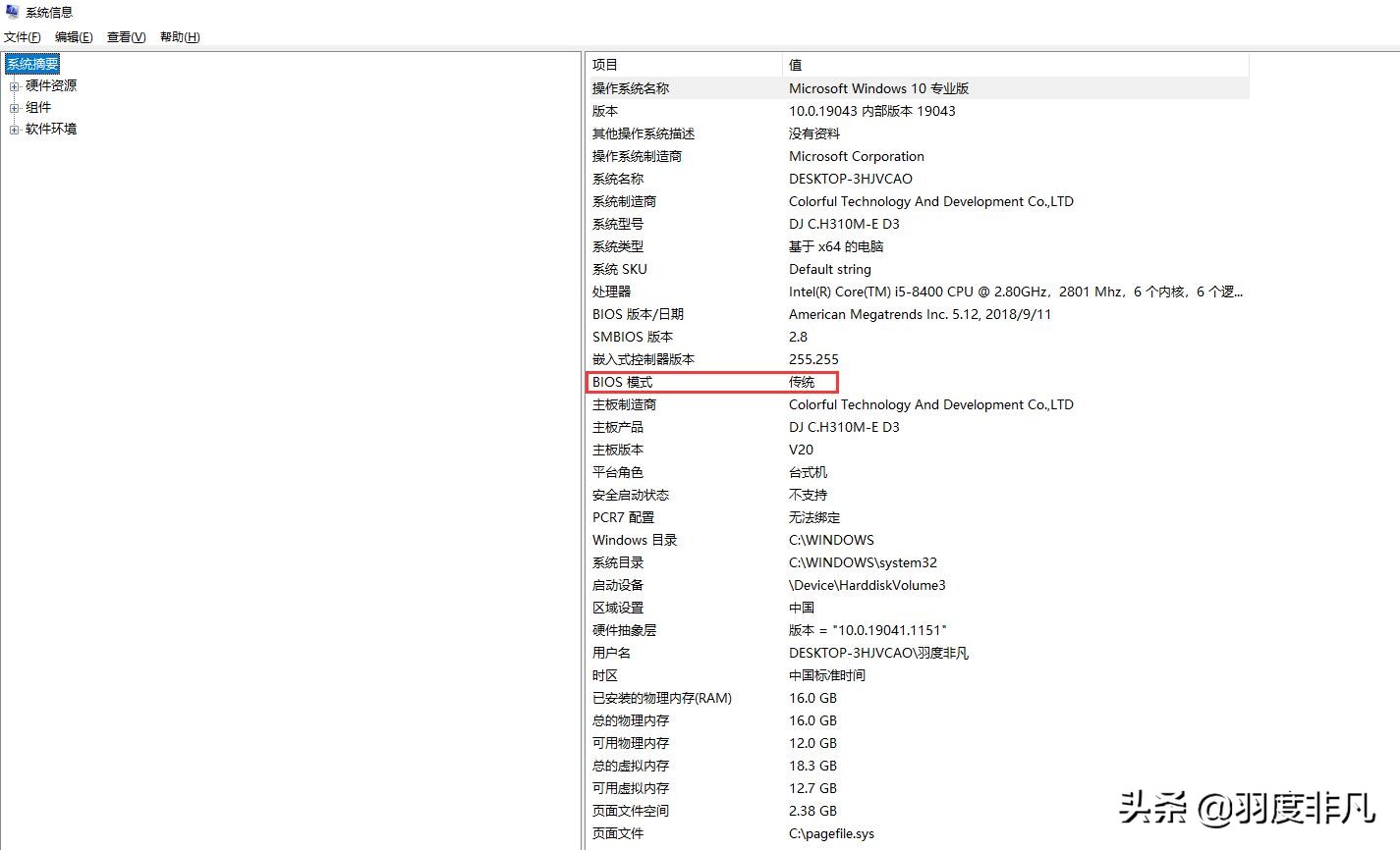 终于知道为啥不能升级了，微软发布新版Win11升级检测工具