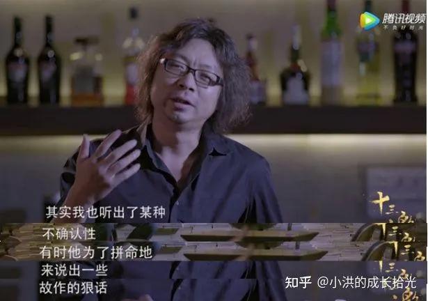 《十三邀》第一弹，来听听成功人士罗振宇的自述