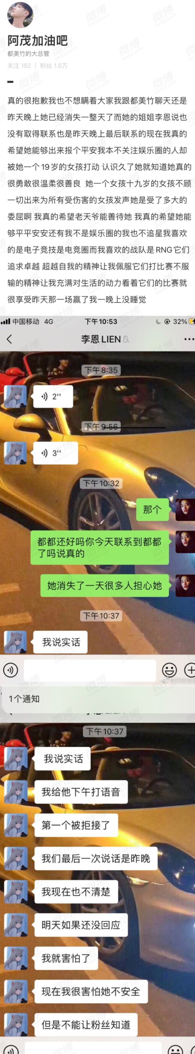 吴亦凡事件始末梳理，最全始末就在这里了