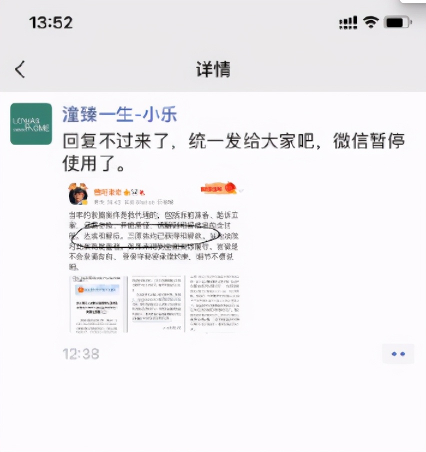 “林生斌事件”前因后果详细梳理：我真的彻底被这个人震惊到了