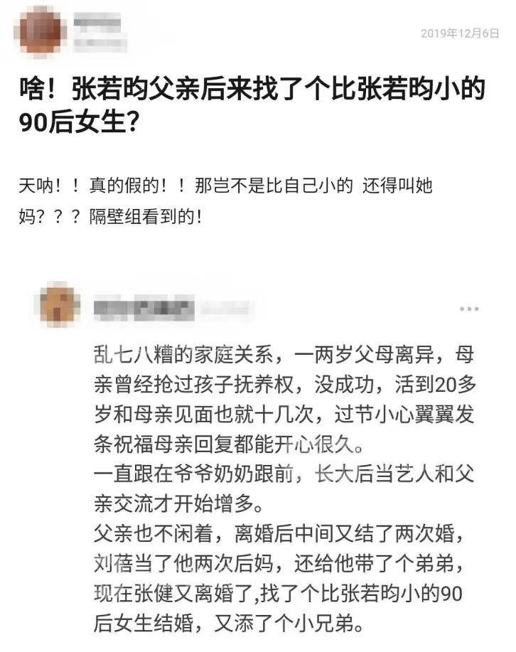 结婚当天，唐艺昕因何卷入吴秀波丑闻中？张若昀被父亲卖了1.4亿