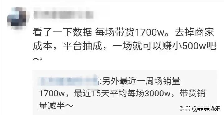 张庭夫妇公司被判定传销，营业额高达91亿！获利却不到2000万？