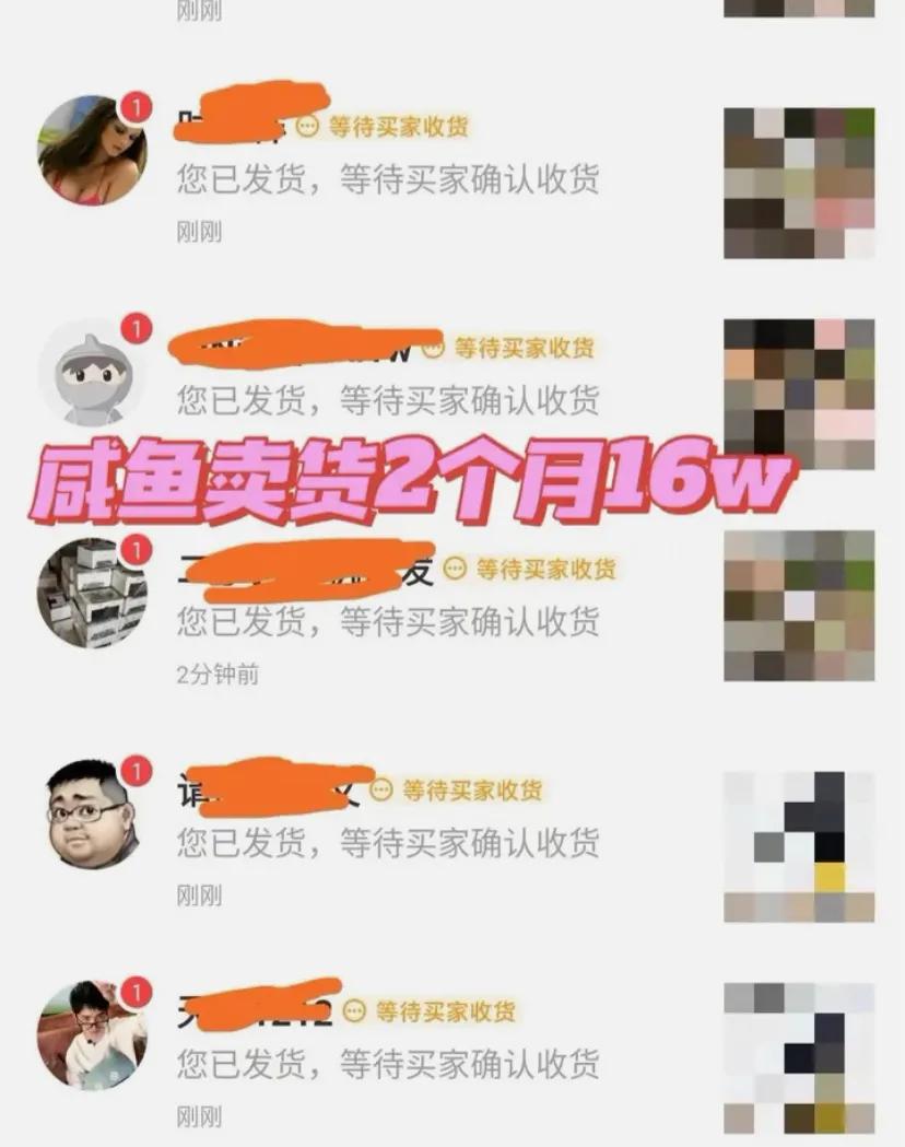 不怕死想发财的联系我(三天赚到二十万黑方法)