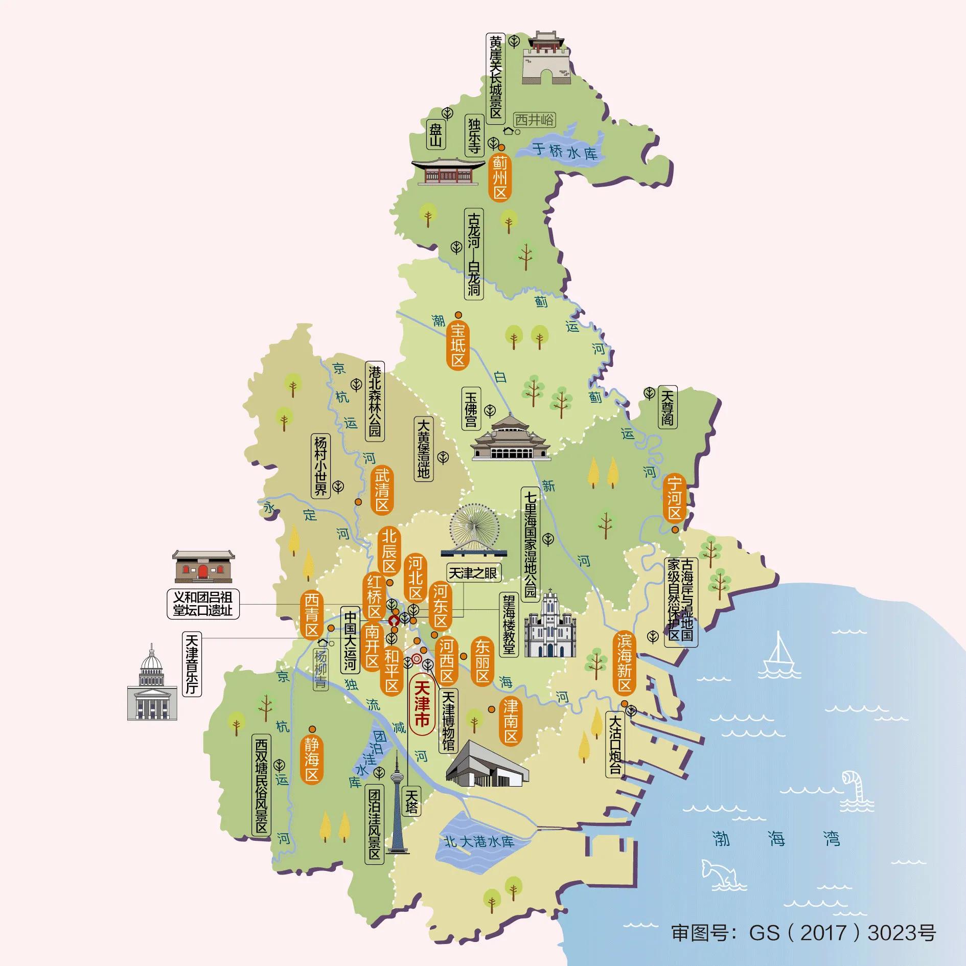 高清版‖中国31省区市最新人文地图（建议收藏）