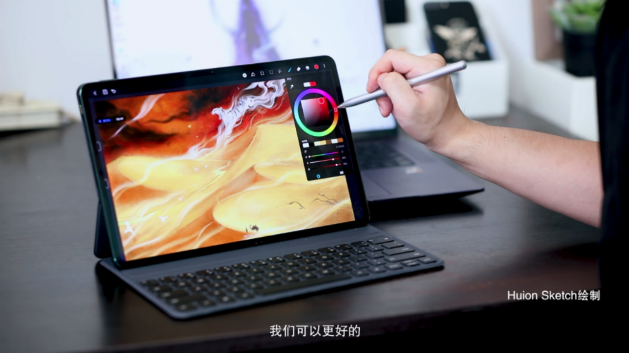 华为MatePad Pro：不用纸笔，四幅山水图画出中国浪漫