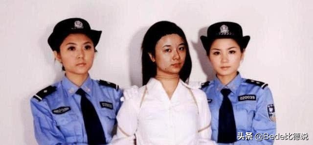 中国第一女悍匪，颜值不输女星，被判死刑却又多活三年