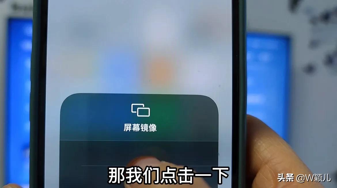 手机投屏到电视上画质清晰，不需要第三方软件，操作简单一看就会